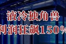 金融信息服務商 驅動現(xiàn)代金融生態(tài)的關鍵力量